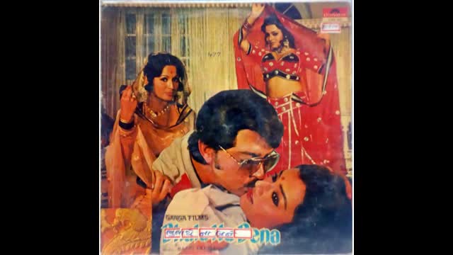 Bhula Na Dena 1983