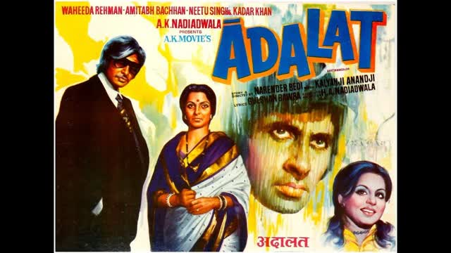Adalat 1976   || Amitabh Bachchan_ _Kadar Khan_Neetu Singh_ _Waheeda Rehaman