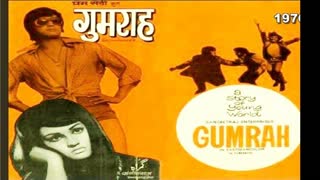 Gumrah 1976 ||  Reena Roy, Subhash Ghai, Danny Denzongpa, Iftekhar