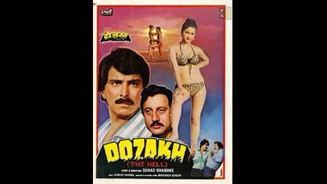 Dozakh 1987 - Pallavi Bhatt, Suhas Khandke,Anupam Kher