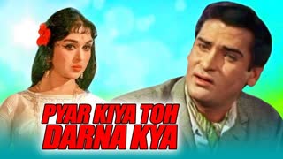 प्यार किया  तोह  डरना  क्या - Pyar Kiya Toh Darna Kya 1963 || Shammi Kapoor  Saroja Devi ,Helen