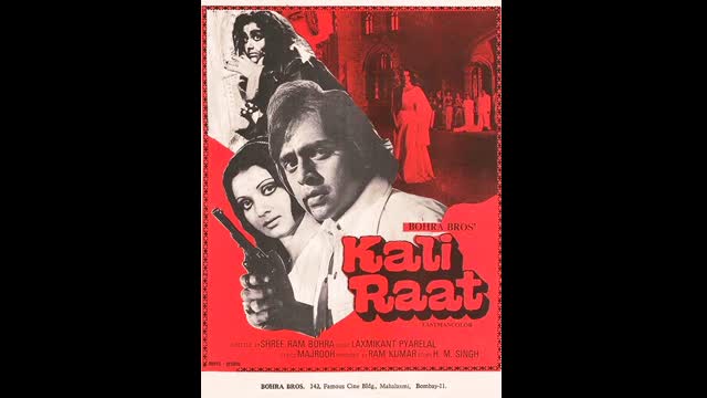 Kali Raat 1977 || Vinod Mehra Yogeeta Bali