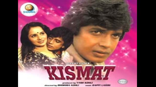Kismat 1980 ||  Mithun Chakraborty, Ranjeeta, Shakti Kapoor, Om Shivpuri