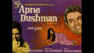 Apne Dushman  1975  ||  Dharmendra __ Sanjeev Kumar __ Reena Roy