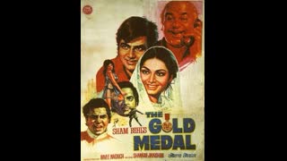 The Gold Medal  1984
