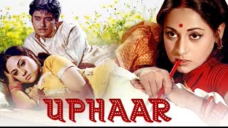 Uphaar 1971 - Jay Baduri,Swarup Dutta,Kamini Kaushal