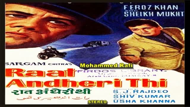 Raat Andheri Thi 1967 || Feroz Khan, Lolita Chatterjee, Helen