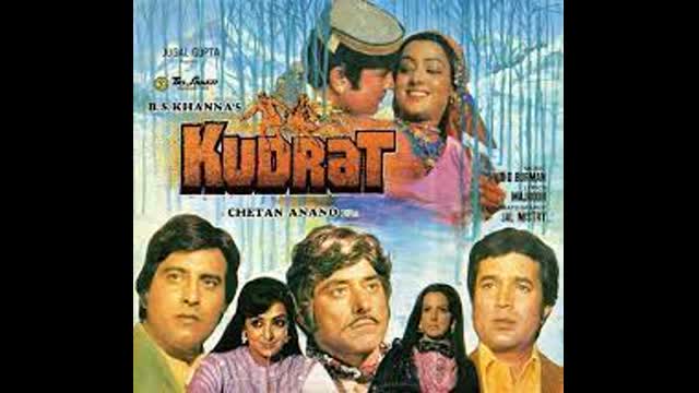 KUDRAT (1981) - Rajesh Khanna Hema Malini Vinod Khanna