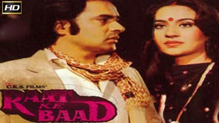 Raat Ke Baad 1986 || Farooq Shaikh Priya Tendulkar Raj Babbar