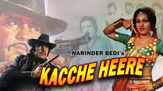 Kachche Heere  1982 ||  Feroz Khan, Reena Roy,Danny Denzongpa