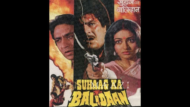Suhaag Ka Balidaan (1987)  || Prem Bedi, Ranjeet Bedi, Jamuna, Ashok Kalra
