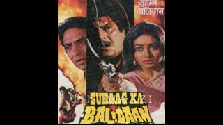 Suhaag Ka Balidaan (1987)  || Prem Bedi, Ranjeet Bedi, Jamuna, Ashok Kalra