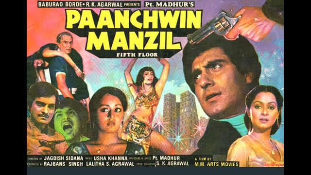 Paanchvi Manzil 1983 _ Raj Babbar _ Zarina  Wahab _ Shoma Anand