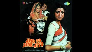 Jiyo To Aise Jiyo 1981 || Arun Govil, Debashree Roy, Jayshree Gadkar, Ram Mohan, Vijay Arora, Neelam Mehra