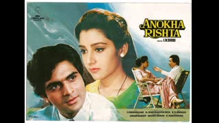 Anokha Rishta (1986)  Rajesh Khanna, Smita Patil ,Sabeeha, Tanuja, Shafi Inamdar, Satish Shah, Karan Shah.