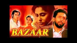 Bazaar 1982 ||  Naseeruddin Shah, Farooq Shaikh, Smita Patil,Supriya Pathak.