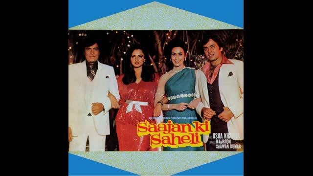 Sajan Ki Saheli   1980 || Rajendra Kumar - Rekha - Nutan - Vinod Mehra