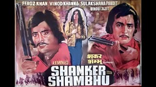 Shankar Shambhu (1976)  _ Feroz Khan Vinod Khanna  Sulakshana Pandit