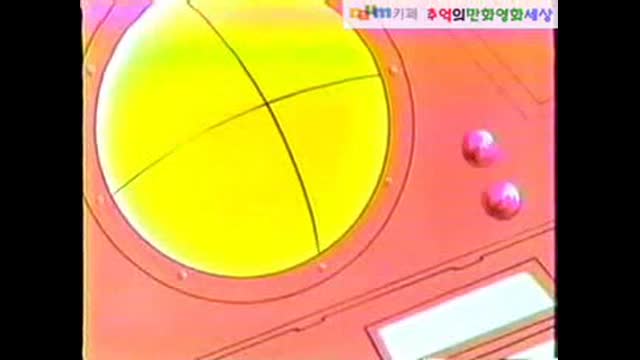 울트라맨 조이너스 – 07 적색구름을 잡아라