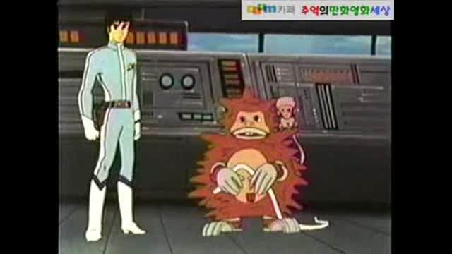 울트라맨 조이너스08- 사라진 숲