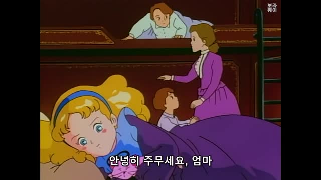 비밀의 화원 (The Secret Garden) -  1. 성격이 비뚤어진 메어리   자막