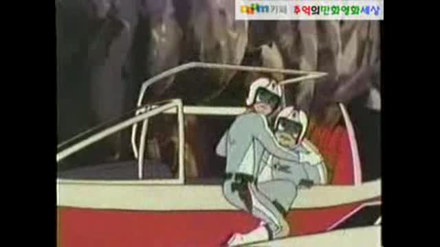 울트라맨 조이너스 - 02 부로우치의 비밀