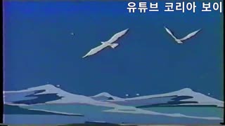 지구는 초록별 엔딩