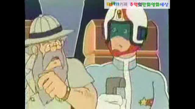 울트라맨 조이너스 03- 사라진 베이카미