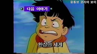 지구는 초록별 2편