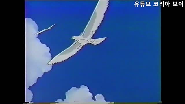 지구는 초록별 (오프닝) 2절