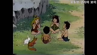지구는 초록별 (오프닝) 2절