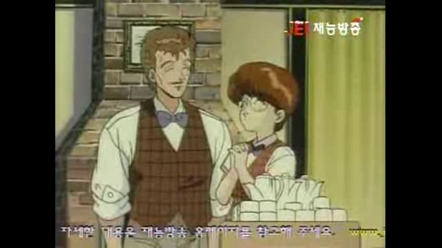 요술공주 밍키 2기 2화 - 공원의 요정들