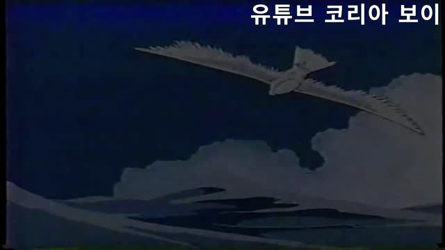지구는 초록별 엔딩