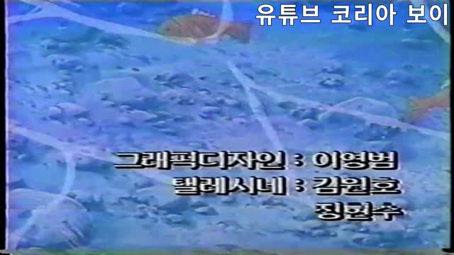 지구는 초록별