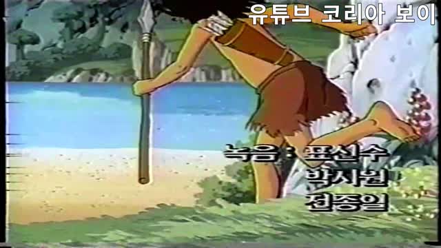 지구는 초록별