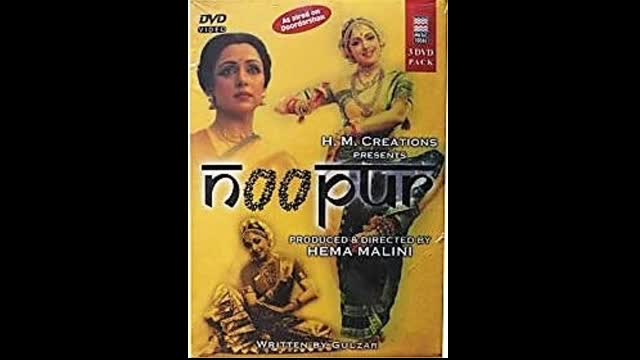 Noopur 1990 TV Serial