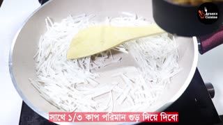 Bangladeshi Vapa Puli Pitha Recipe _ ভাপা পিঠা পুলি _ Vapa Pitha Puli _ Pitha Recipe _ পিঠা রেসিপি