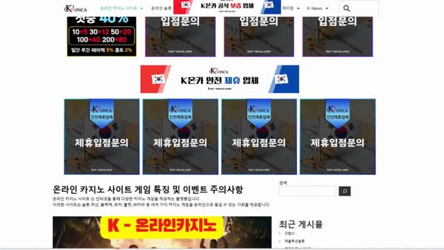 에볼루션 바카라