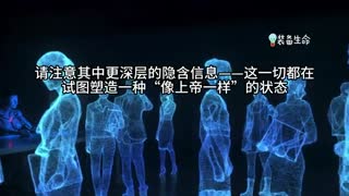 【 黑暗降临前的信号 - 你不能忽视 】世界经济论坛主席卸任，号称世界最危险人物接任 -  l 装备生命
