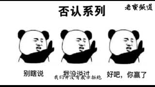 贸易战回顾 第一集_HD