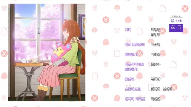 MBC 반짝이는 프리채널 시즌2 엔딩 (N28EdsO3J8A)