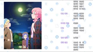 MBC 반짝이는 프리채널 시즌2 엔딩 (N28EdsO3J8A)