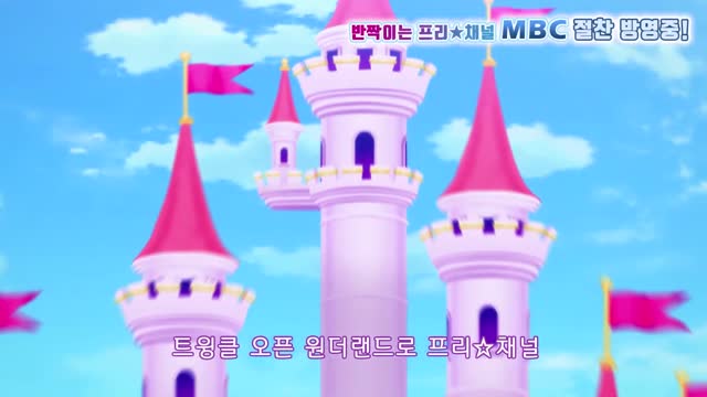 [반짝이는 프리채널 시즌 3] ? 오프닝 영상? 대공개? (A_3af7K9IpM)