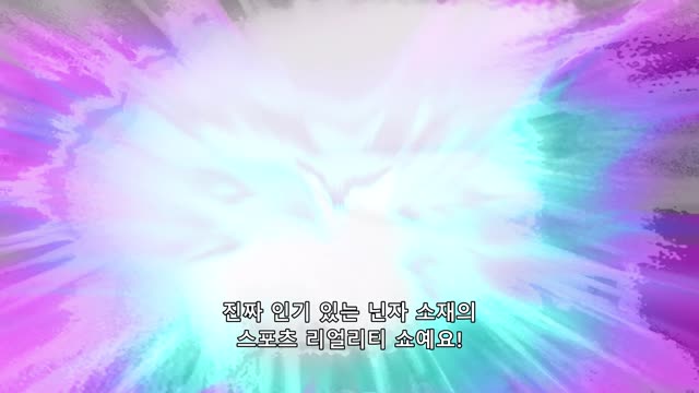 명탐젙 코난 제로의 일상 Time 4