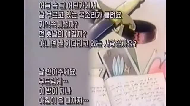 0117 - 마법소녀 리나 Try  _ LAST  (화면상태가 안좋네요) (baEOeED3NkM)