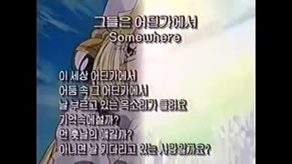 0117 - 마법소녀 리나 Try  _ LAST  (화면상태가 안좋네요) (baEOeED3NkM)