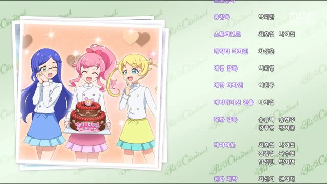 MBC 반짝이는 프리채널 시즌2 엔딩 (ver.3) (HKSQShvqjXk)