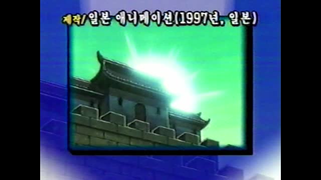 0135 - 요리왕 비룡  KBS2 Ver.ED-R.(마지막회 ED곡) (mEiK-lvaNoA)