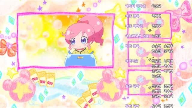 MBC 반짝이는 프리채널 시즌1 마지막회 엔딩