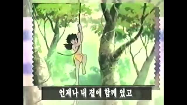 0064 - 정글북  KBS2 Ver. OP. (6Jk5TNNcBrc)